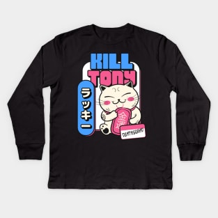 Kill Tony Podcast Kids Long Sleeve T-Shirt